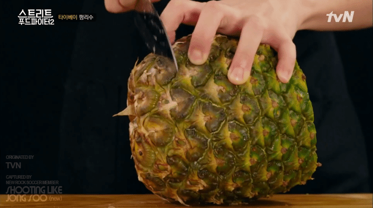 스푸파 : 타이베이 펑리수(鳳梨酥).gif | 인스티즈