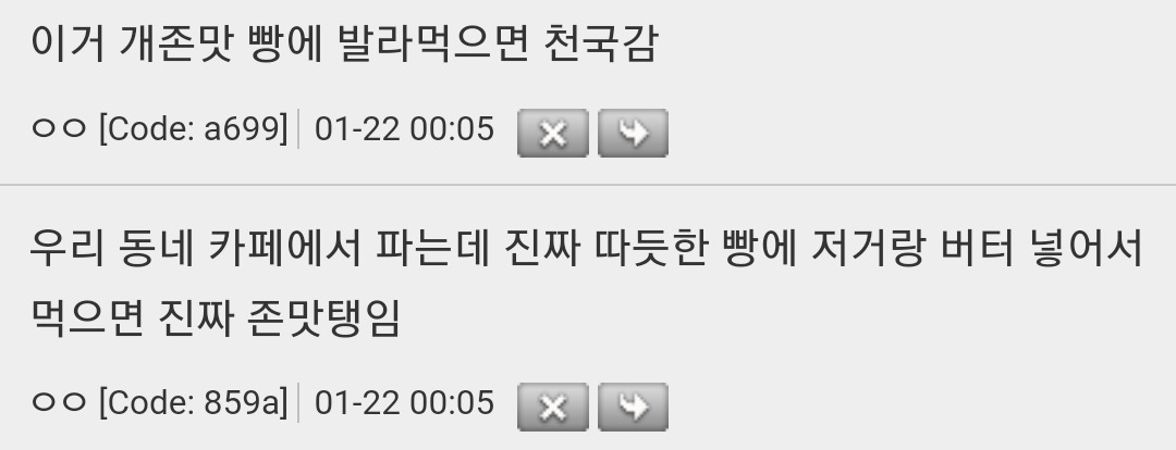 남미 사람들의 인생 디저트.ssapdaldal | 인스티즈