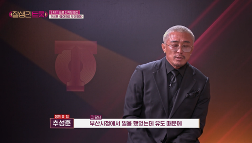 생각보다 노래 잘 불러서 놀란 유튜버 아조씨 추성훈 | 인스티즈