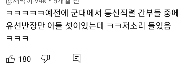 프로게이머의 자식들은 99%가 딸이다 | 인스티즈