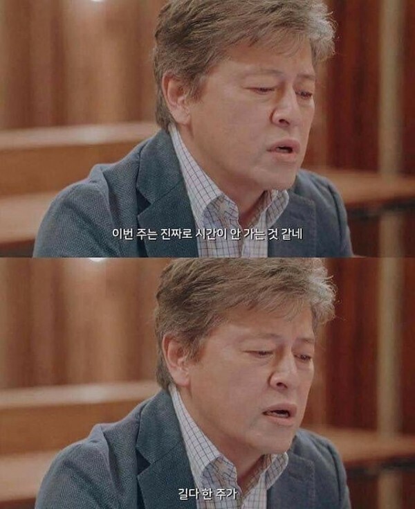퇴근하고 싶어 진짜. 왜 아직 화요일이에요? | 인스티즈
