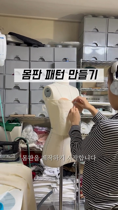 다이소템으로 웨딩드레스 만들기 | 인스티즈