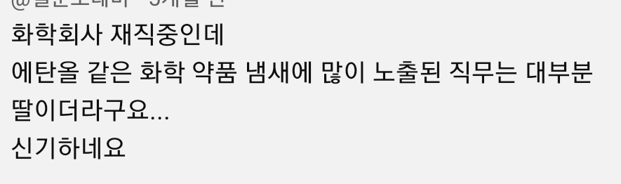 프로게이머의 자식들은 99%가 딸이다 | 인스티즈