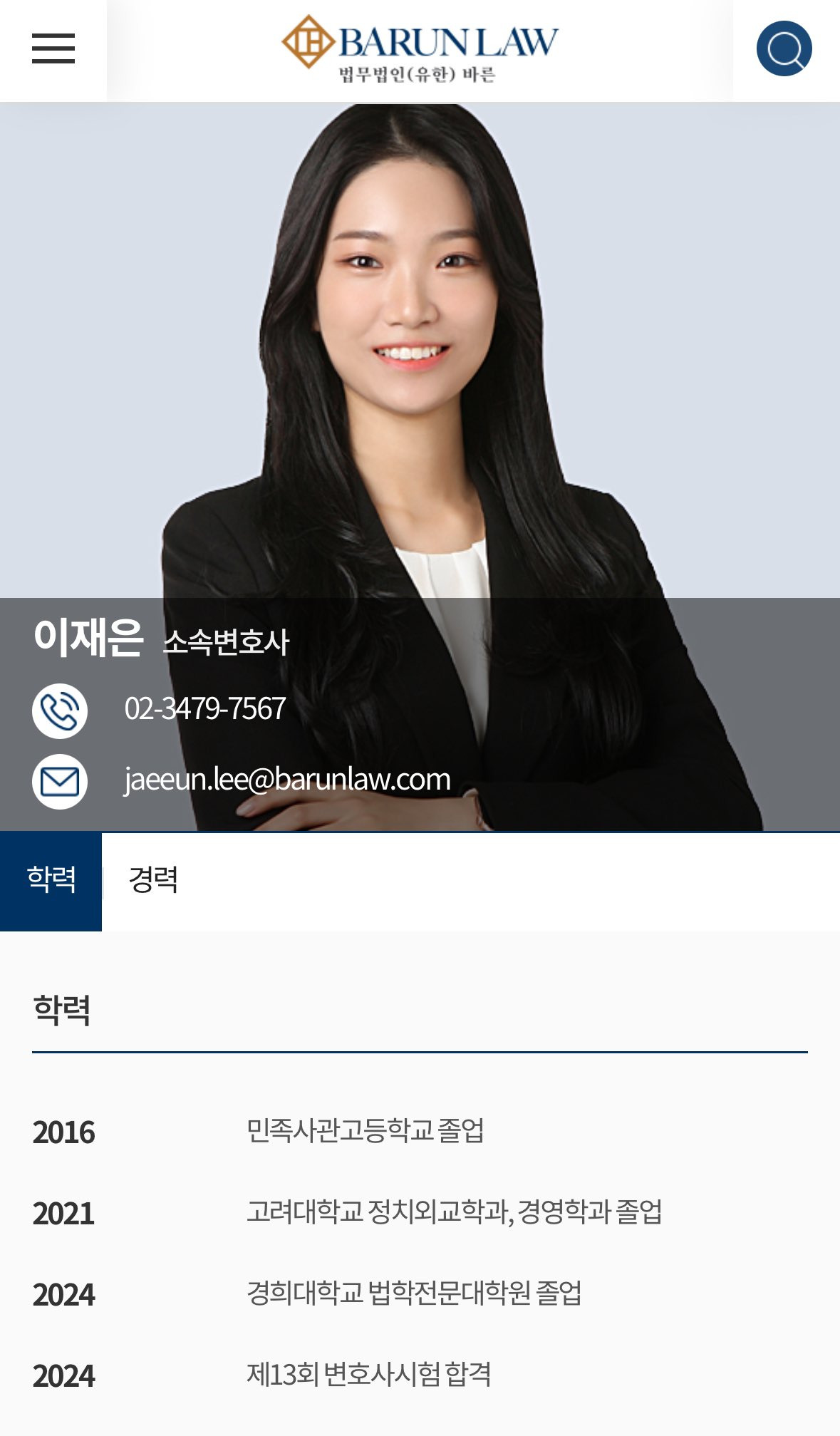 경력이 없는데 경력단절 걱정하는 여성 근황 | 인스티즈