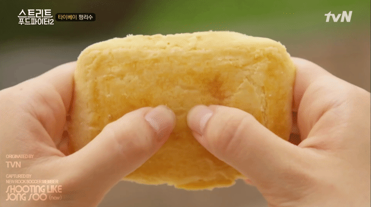 스푸파 : 타이베이 펑리수(鳳梨酥).gif | 인스티즈