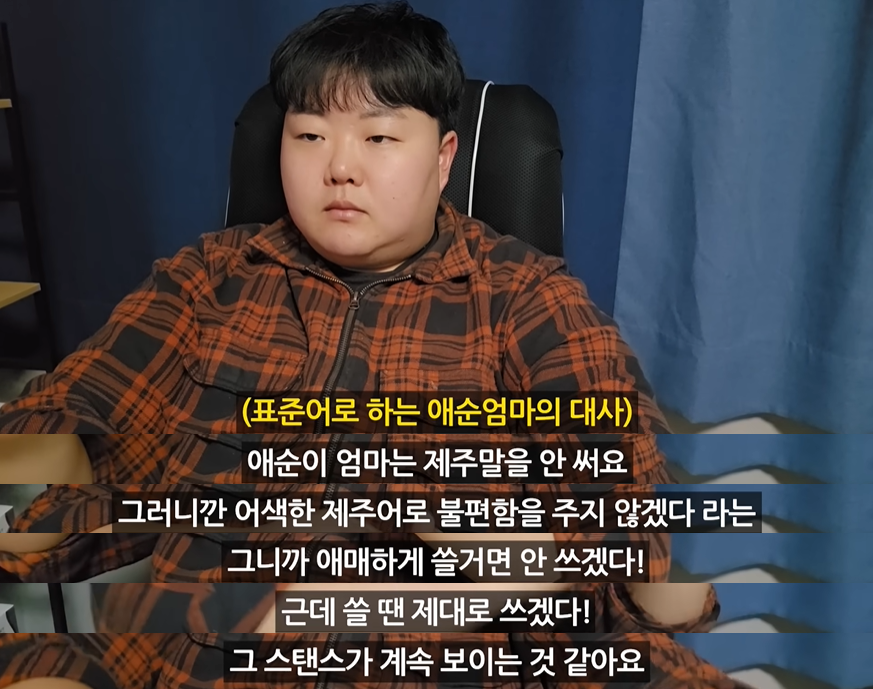 (스포주의)제주도민이 본 폭싹속았수다 | 인스티즈