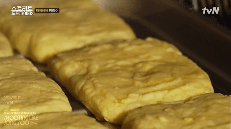 스푸파 : 타이베이 펑리수(鳳梨酥).gif | 인스티즈