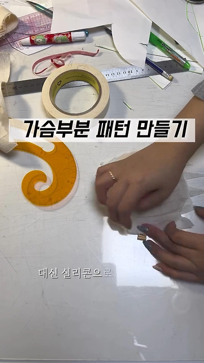 다이소템으로 웨딩드레스 만들기 | 인스티즈