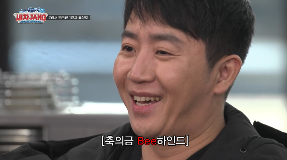 남들 결혼식 축의금 5~10 받을때 22받는다는 홍진호 | 인스티즈