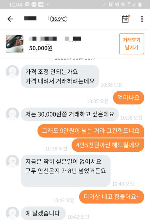 당근거지보면 도파민 터지는 달글 | 인스티즈