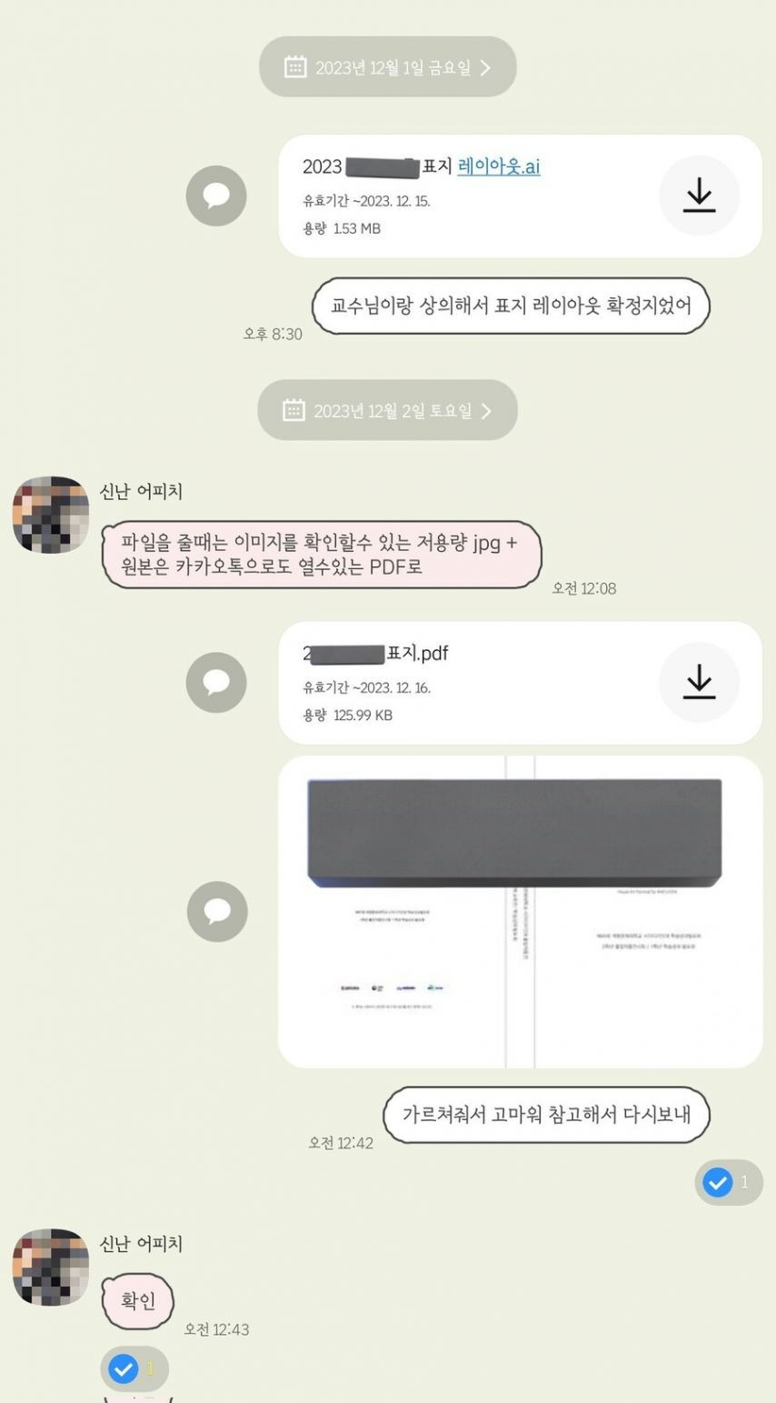 친오빠가 업계 선배면 좋은 점 | 인스티즈