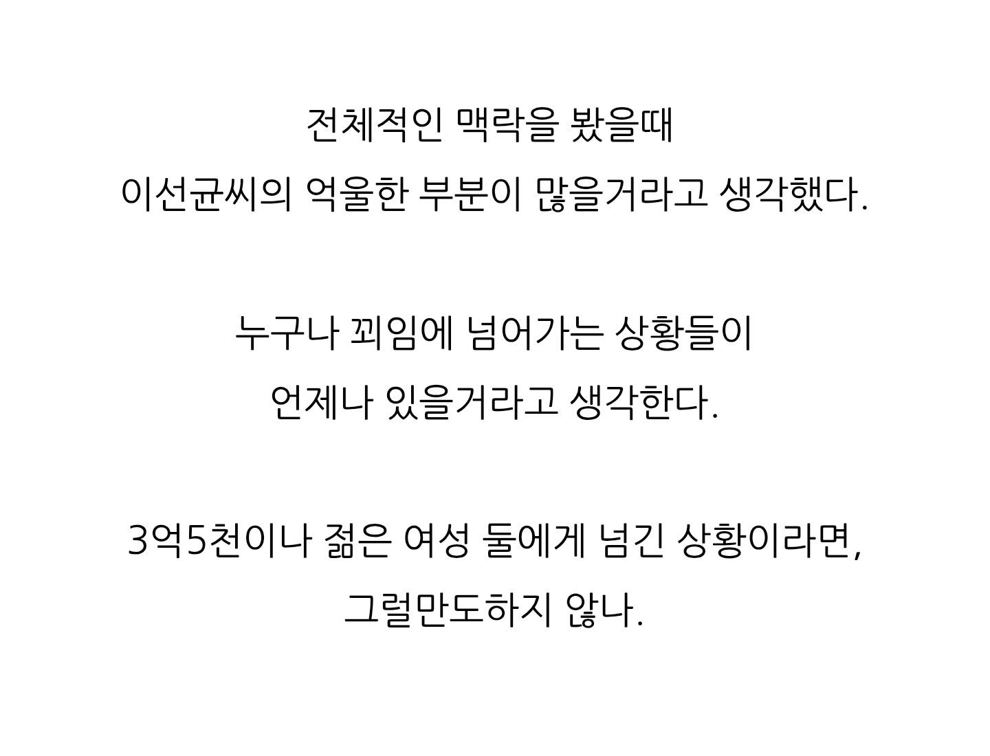 김수현 쉴드 글 올린 여행 유튜버 천천히 세계여행 앤젤리나 | 인스티즈