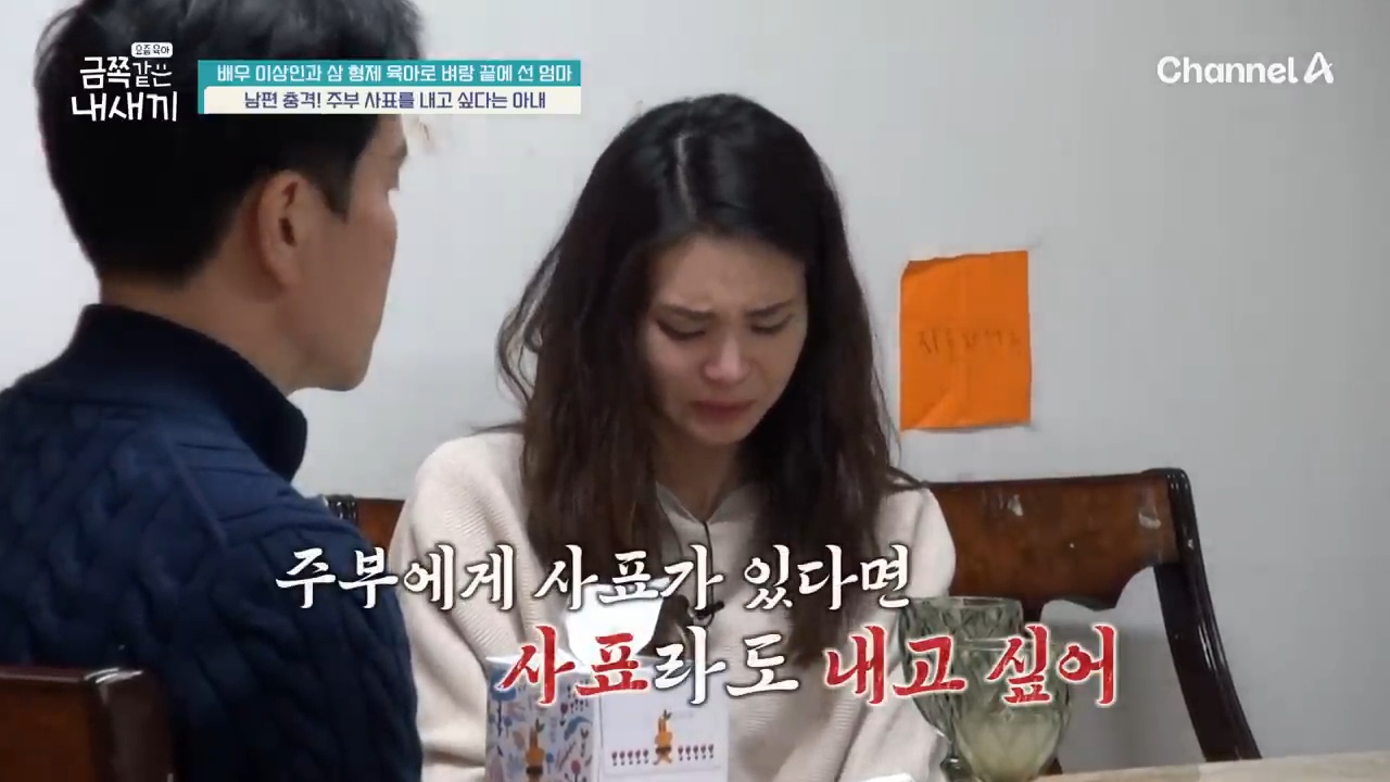 삼형제 육아로 지쳐버린 이상인 아내 | 인스티즈