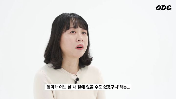 '엄마가 원하던 대로 못커줬구나', 엄마와 딸의 대화 | 인스티즈