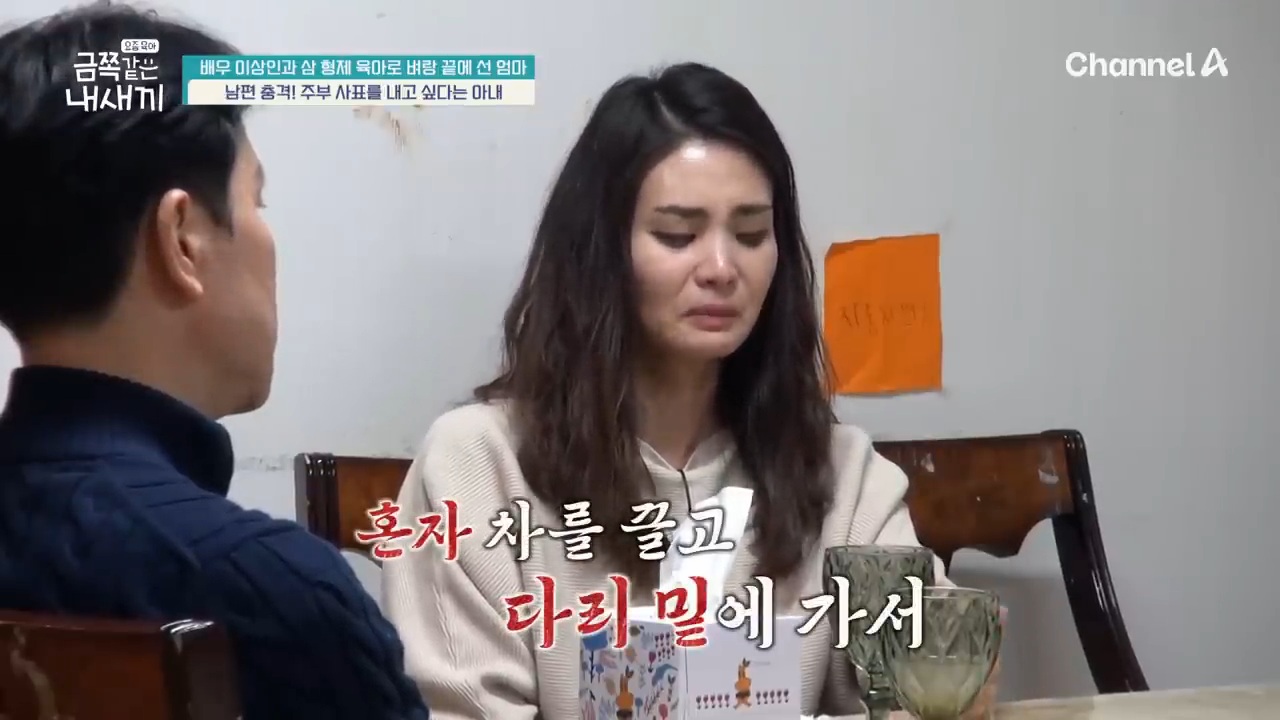삼형제 육아로 지쳐버린 이상인 아내 | 인스티즈
