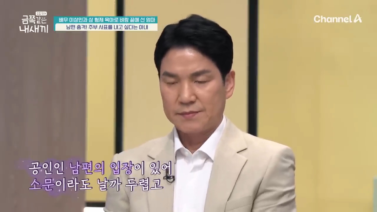 삼형제 육아로 지쳐버린 이상인 아내 | 인스티즈