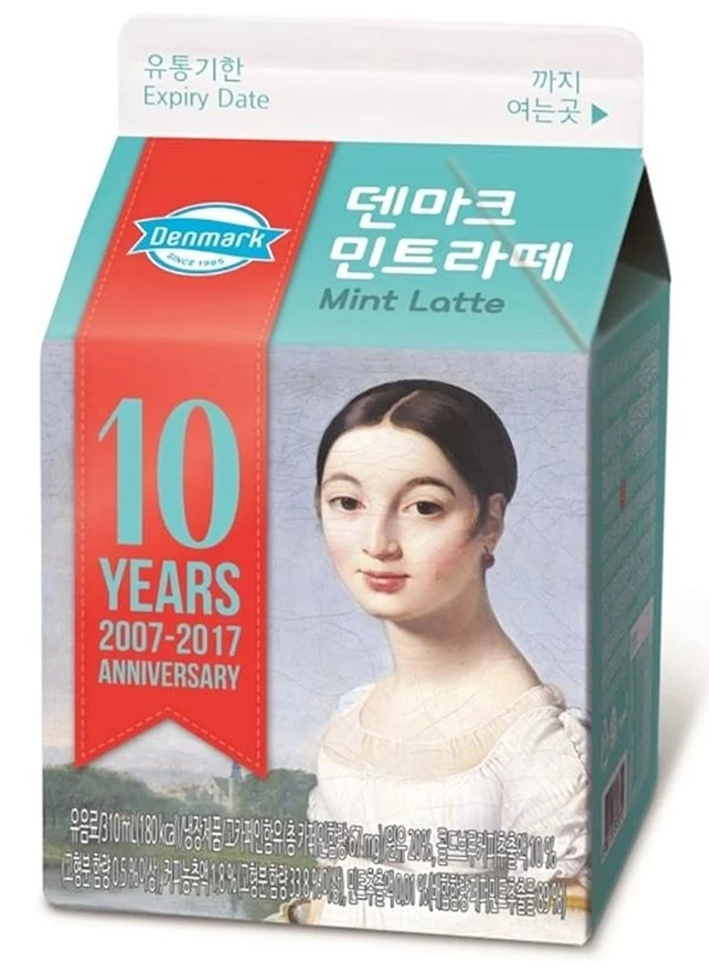 나름 매니아층이 있었는데 단종되버린 우유.jpg | 인스티즈