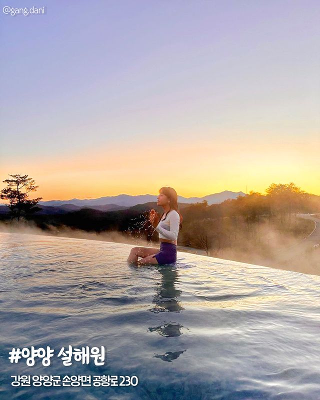 국내에 있는 온천 | 인스티즈