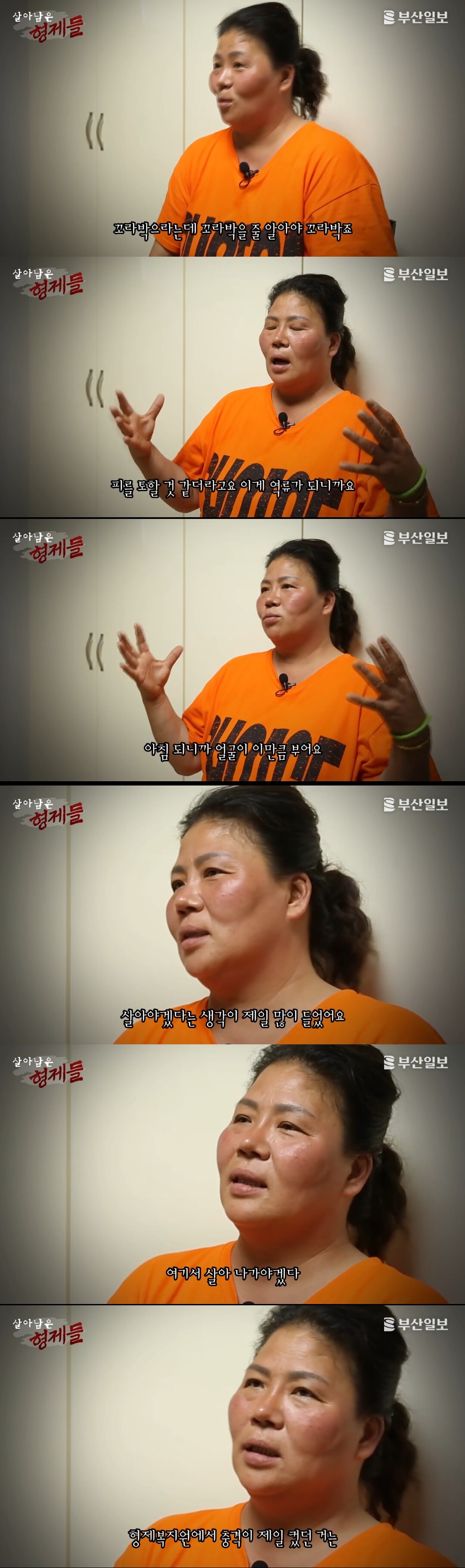 그게 성폭행인 줄도 모르고 몽총한 것들이… | 인스티즈