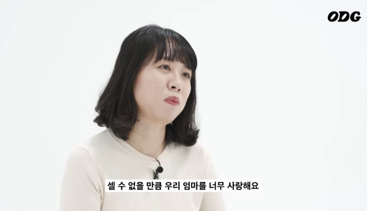 '엄마가 원하던 대로 못커줬구나', 엄마와 딸의 대화 | 인스티즈
