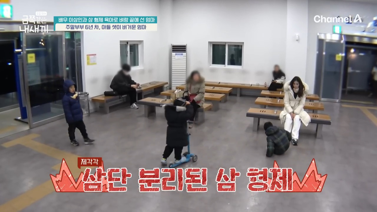 삼형제 육아로 지쳐버린 이상인 아내 | 인스티즈