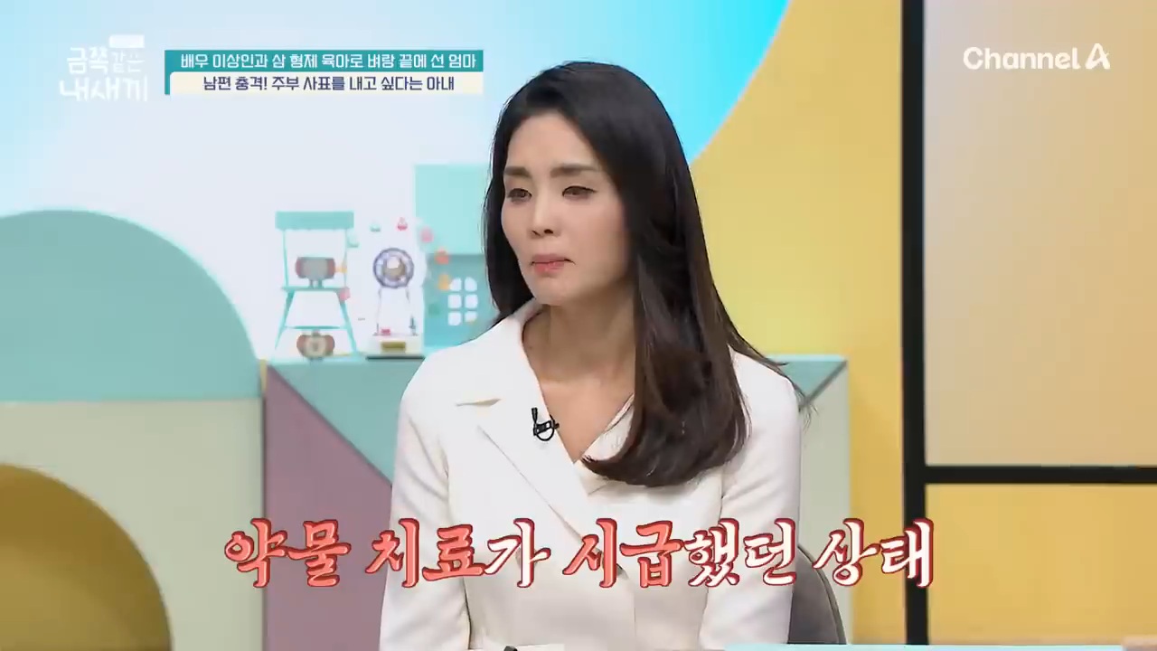삼형제 육아로 지쳐버린 이상인 아내 | 인스티즈