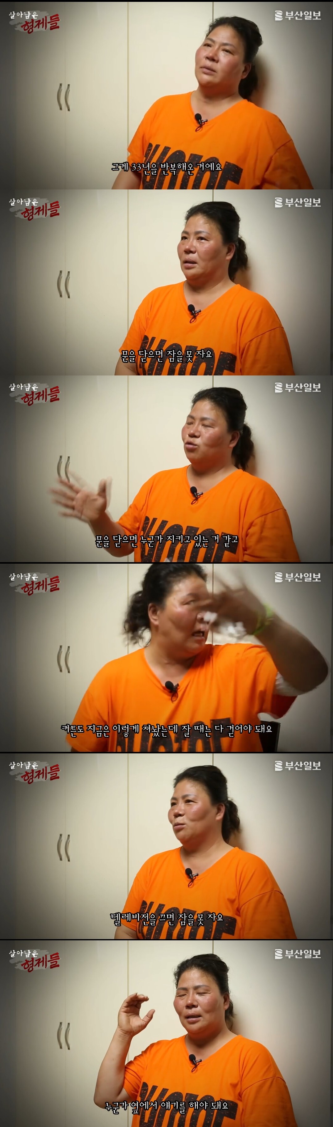 그게 성폭행인 줄도 모르고 몽총한 것들이… | 인스티즈