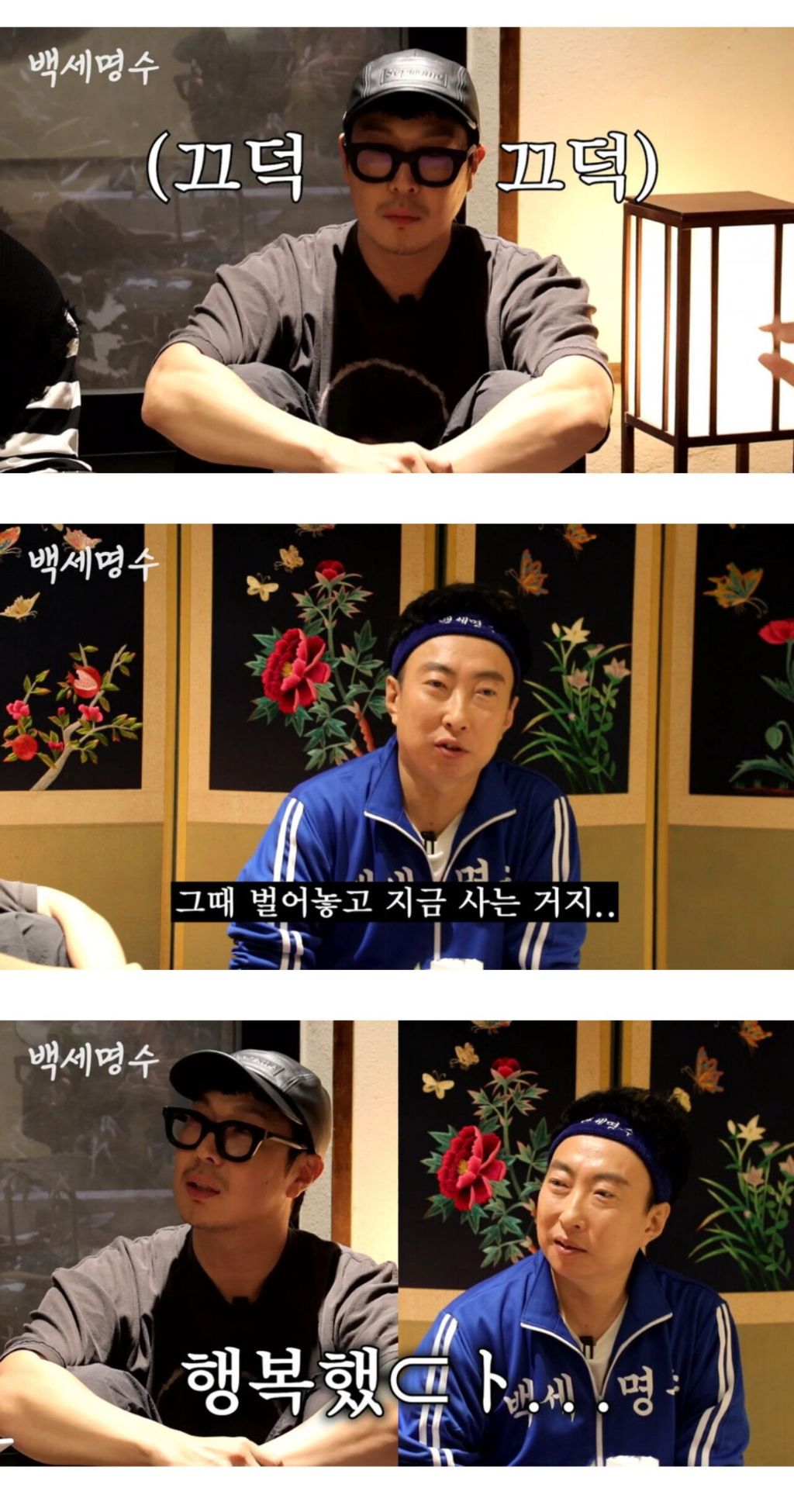 무한도전 당시 무도 멤버 월 수익 | 인스티즈