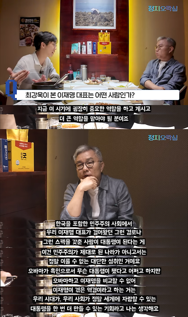 이재명과 이재용의 만남은 소설 같은 소년공과 재벌회장의 만남 (+개긁힌 2찍들ㅋㅋㅋㅋㅋㅋ) | 인스티즈