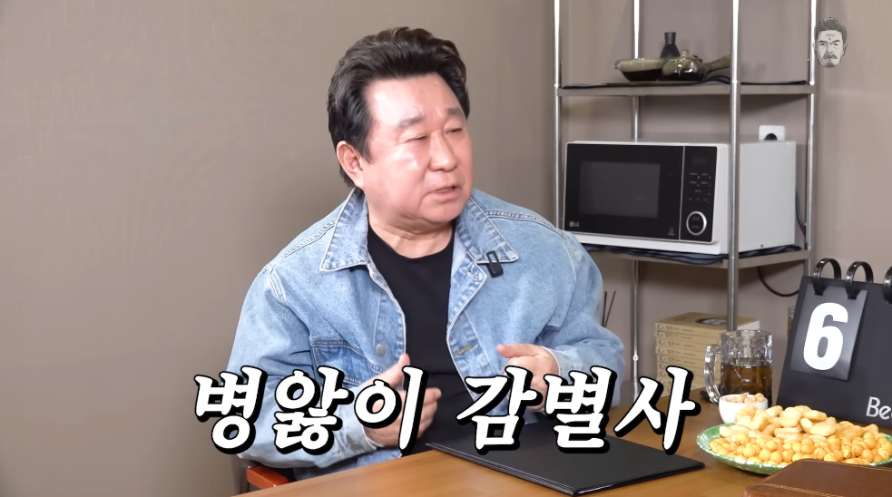 연예계 대선배한테 좋은 사람이라고 인정받았다는 아이돌...jpg | 인스티즈