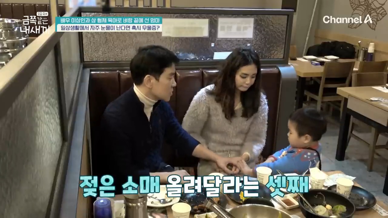 삼형제 육아로 지쳐버린 이상인 아내 | 인스티즈
