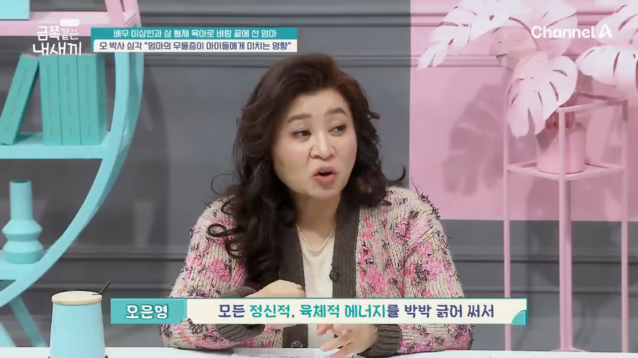 삼형제 육아로 지쳐버린 이상인 아내 | 인스티즈