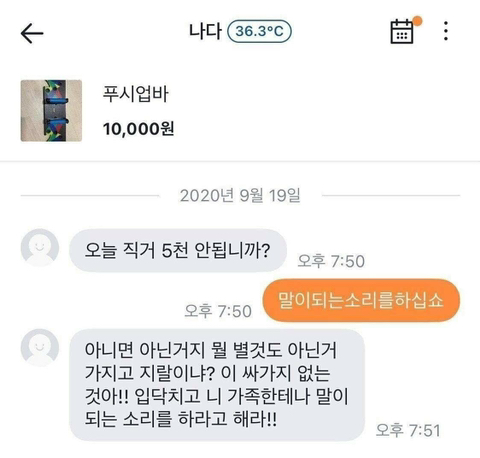 당근거지보면 도파민 터지는 달글 | 인스티즈