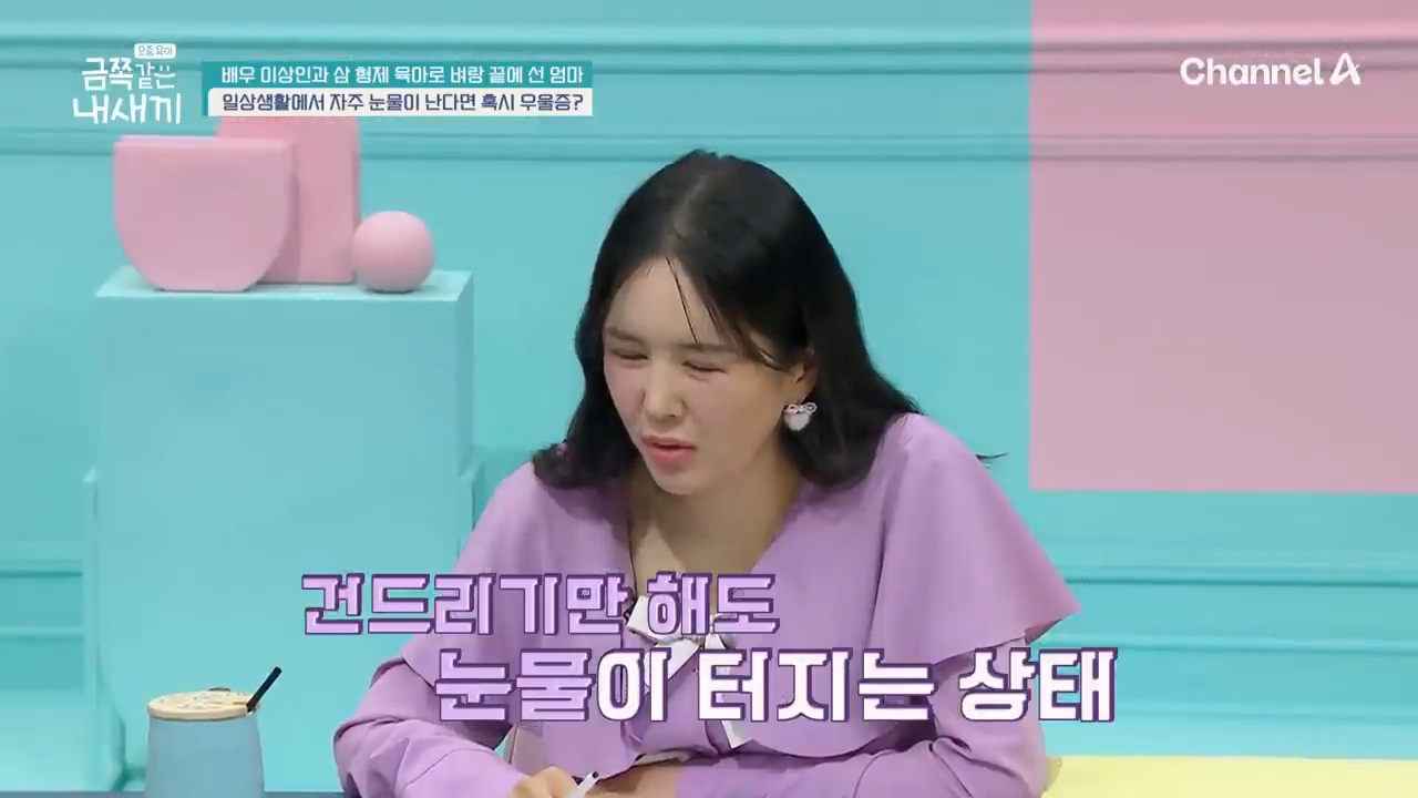 삼형제 육아로 지쳐버린 이상인 아내 | 인스티즈