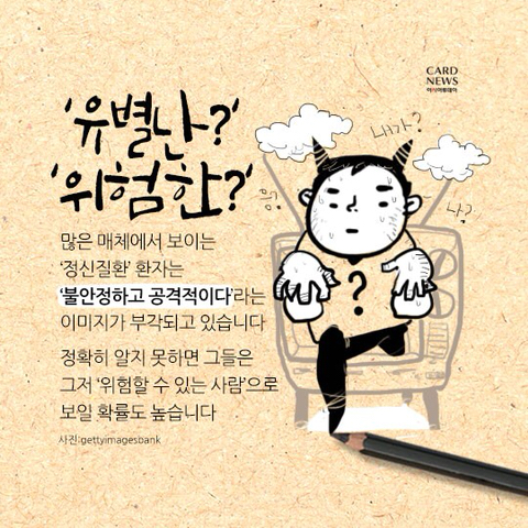 착한데 나랑은 안 맞아…내 주변의 '아스퍼거인' | 인스티즈