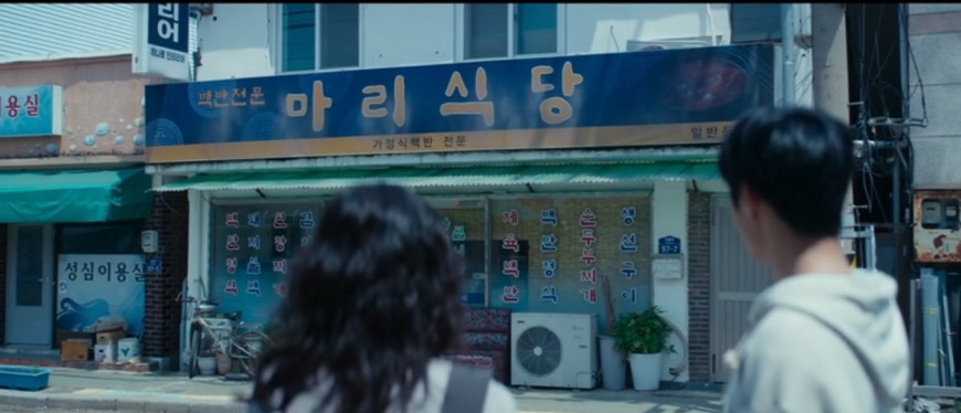 사람 하나 살렸으니까, 하나는 죽여야지. 그래야 지구가 좋아하지 | 인스티즈