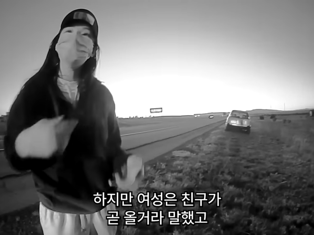 살인사건 용의자 붙잡고 시간 끌고 있는데 관련 경찰무전 같이 들어벌임...jpg | 인스티즈