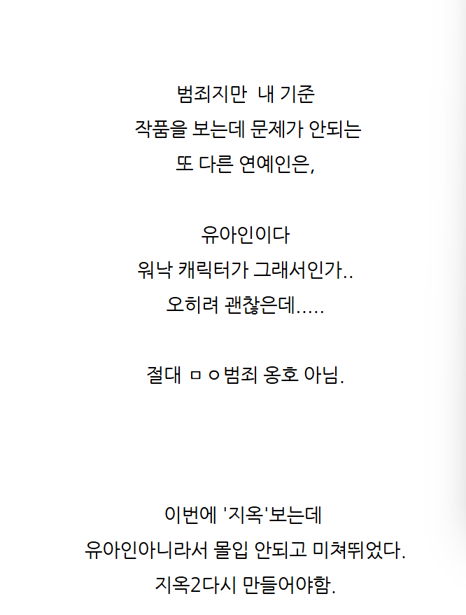 김수현 쉴드 글 올린 여행 유튜버 천천히 세계여행 앤젤리나 | 인스티즈