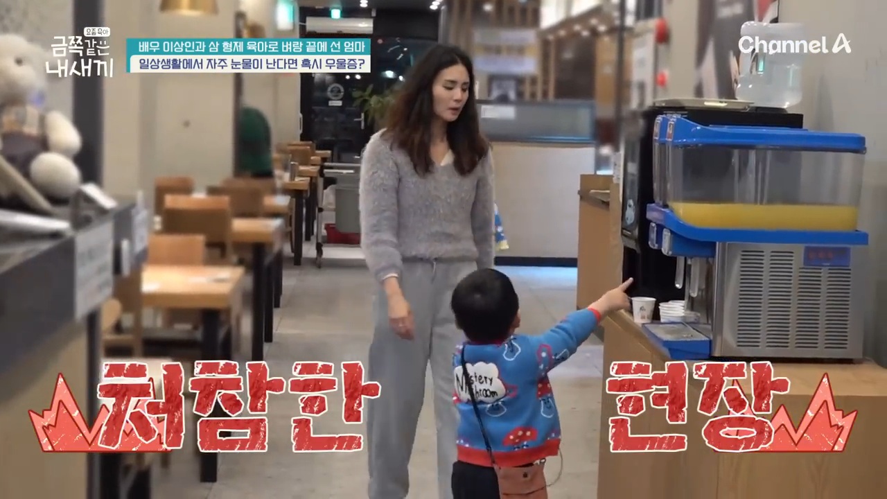 삼형제 육아로 지쳐버린 이상인 아내 | 인스티즈
