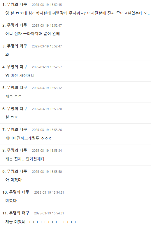넷플 소년의 시간 본 들 ㄴㅇㄱ된 이유...jpg (해외에서도 화제되고 있음) | 인스티즈