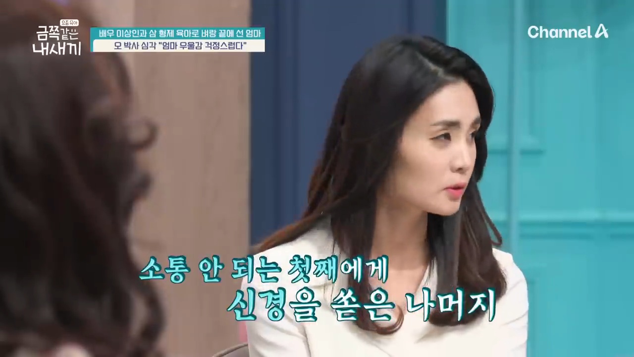 삼형제 육아로 지쳐버린 이상인 아내 | 인스티즈