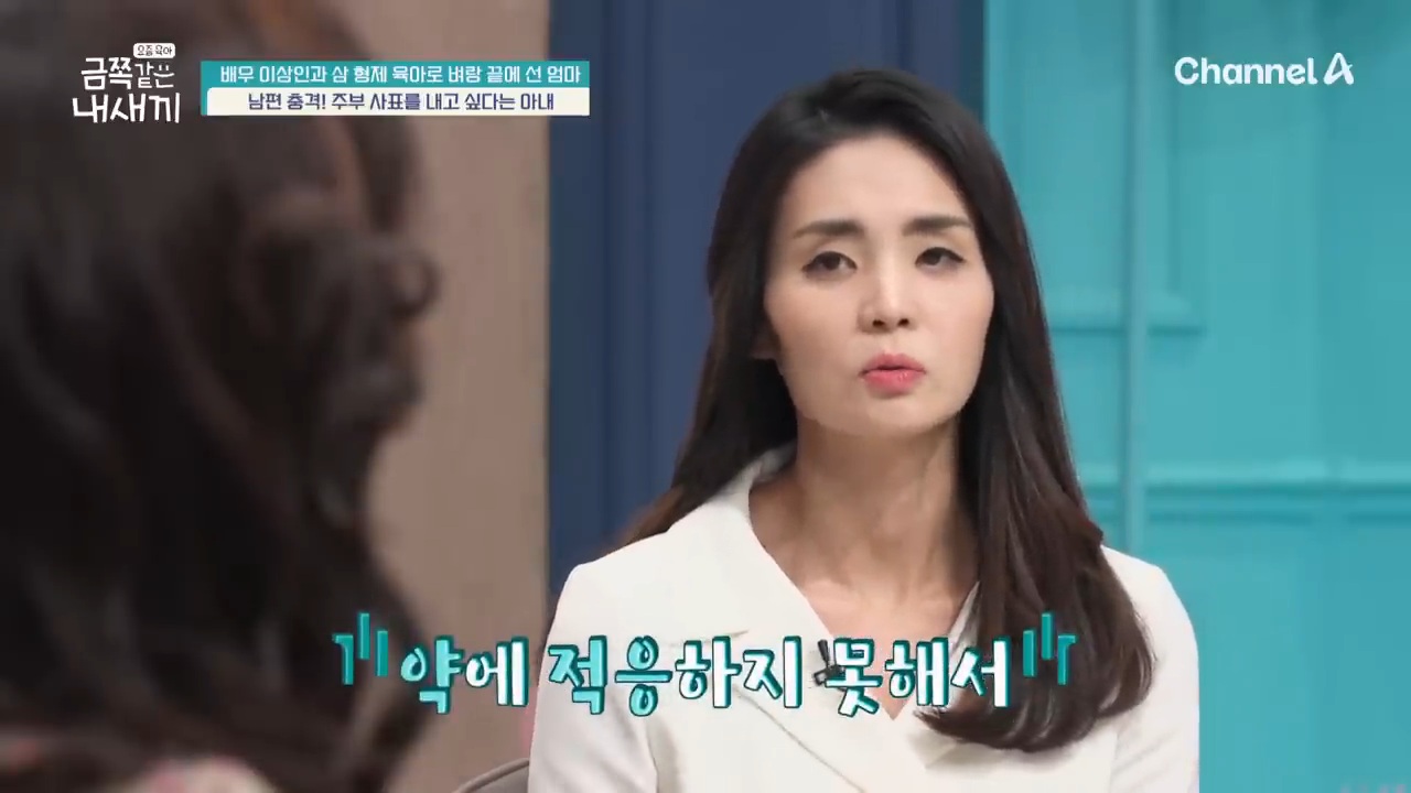 삼형제 육아로 지쳐버린 이상인 아내 | 인스티즈