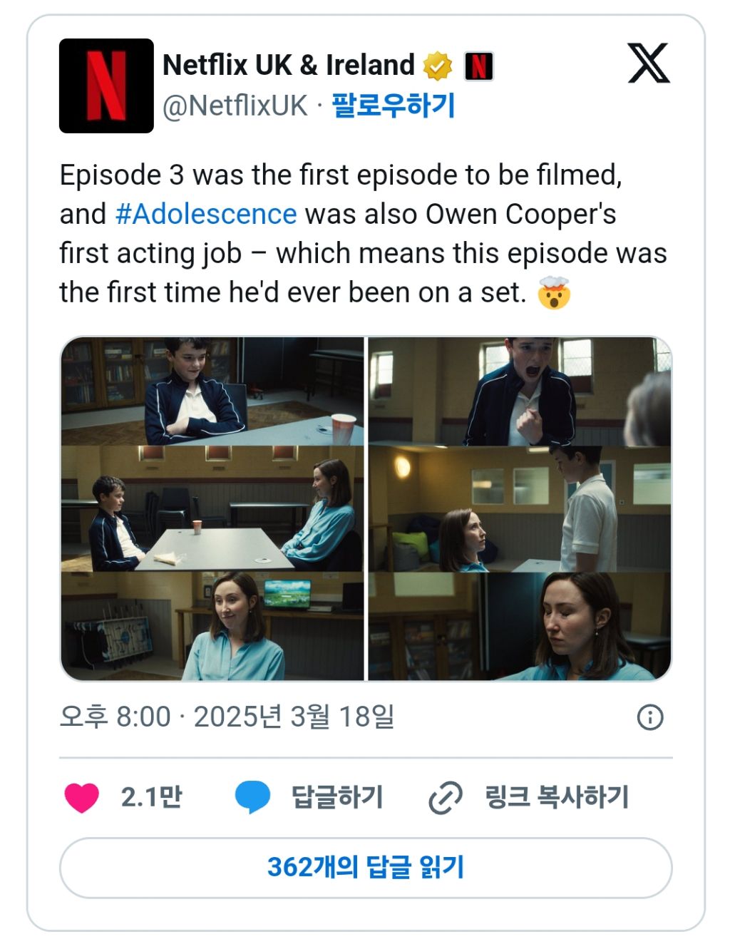 넷플 소년의 시간 본 들 ㄴㅇㄱ된 이유...jpg (해외에서도 화제되고 있음) | 인스티즈