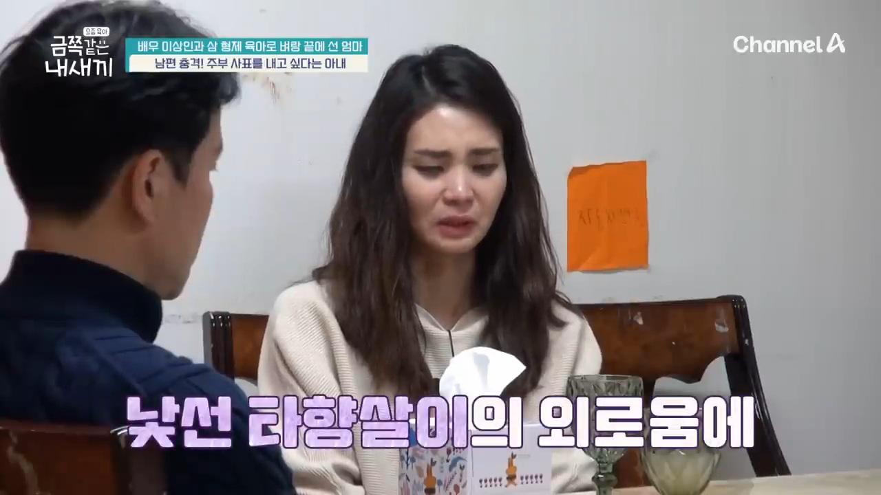 삼형제 육아로 지쳐버린 이상인 아내 | 인스티즈