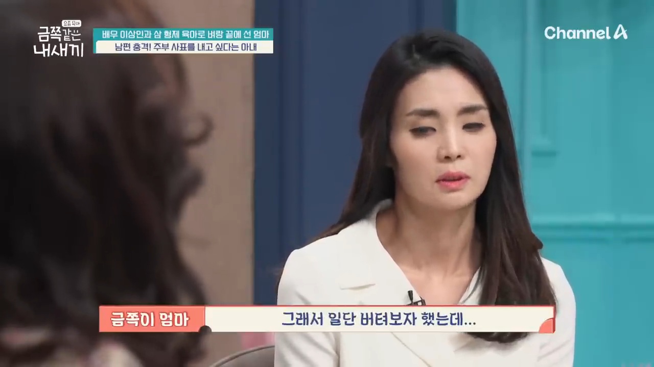 삼형제 육아로 지쳐버린 이상인 아내 | 인스티즈