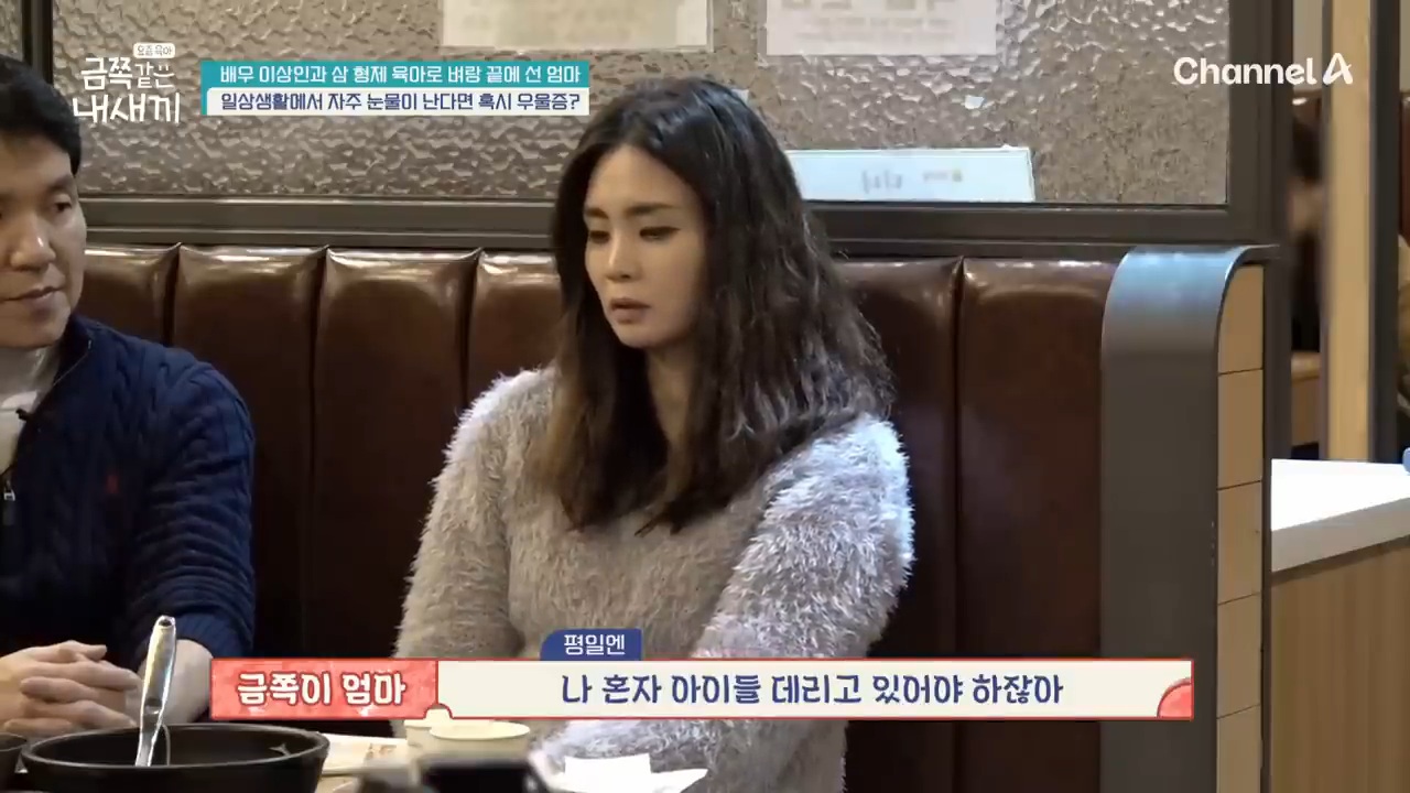 삼형제 육아로 지쳐버린 이상인 아내 | 인스티즈