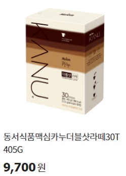 급 나누기를 귀신같이 잘하는 커피 회사....jpg | 인스티즈