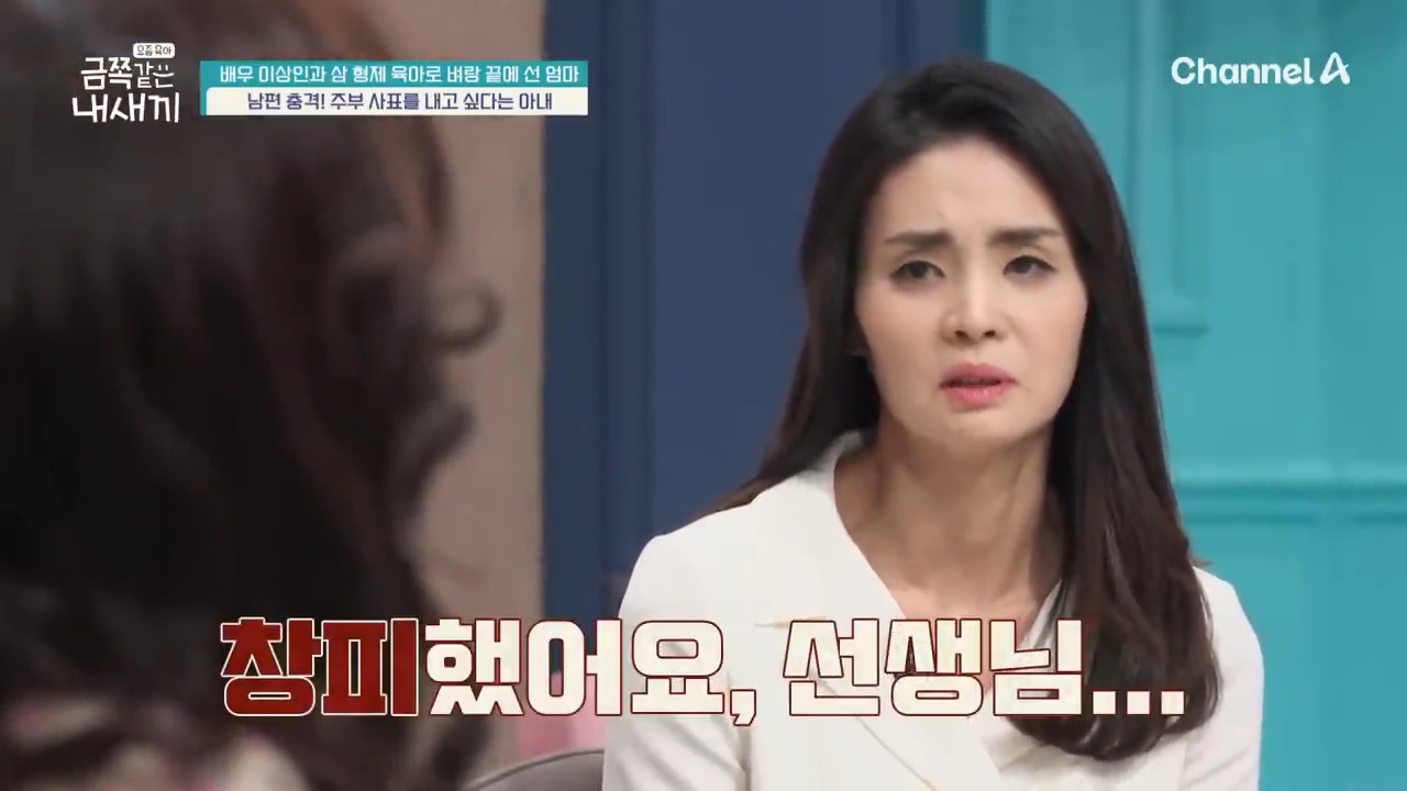 삼형제 육아로 지쳐버린 이상인 아내 | 인스티즈