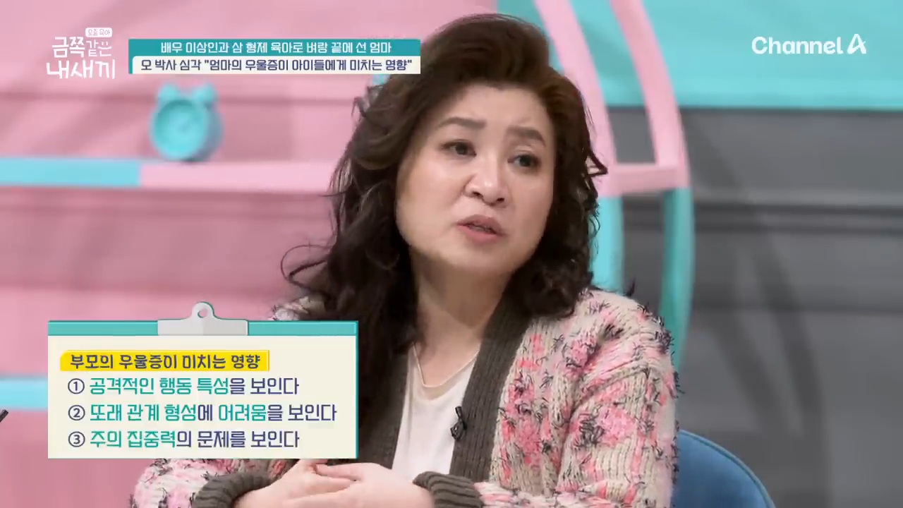 삼형제 육아로 지쳐버린 이상인 아내 | 인스티즈