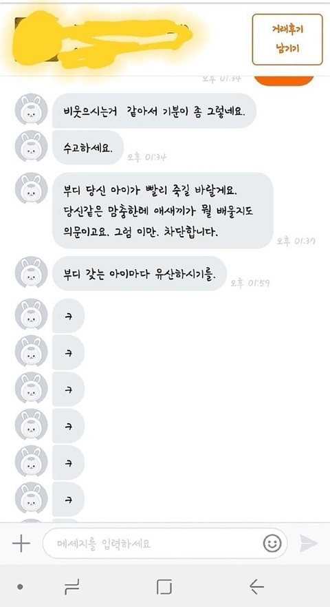 당근거지보면 도파민 터지는 달글 | 인스티즈